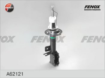 3 799 р. Правый амортизатор задний (газ/масло) FENOX Chevrolet Lacetti универсал (2002-2013). Увеличить фотографию 1