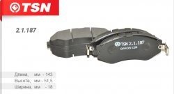 439 р. Комплект передних колодок дисковых тормозов TSN Chevrolet Lacetti хэтчбек (2002-2013). Увеличить фотографию 1