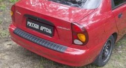 Защитная накладка заднего бампера RA Chevrolet Lanos T100 седан (2002-2017)