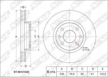 Диск тормозной SAT (вентилируемый, 236 мм, 1.4 / 1.5) Daewoo Nexia дорестайлинг (1995-2008)