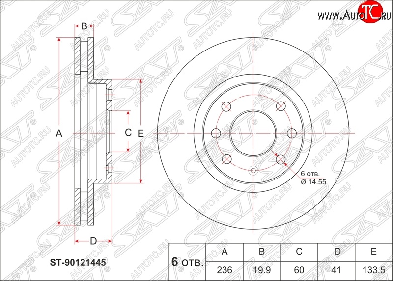 1 259 р. Диск тормозной SAT (вентилируемый, 236 мм, 1.4 / 1.5) Daewoo Nexia рестайлинг (2008-2015)