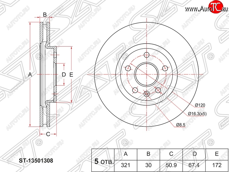 3 099 р. Диск тормозной SAT (вентилируемый, 321 мм) Opel Insignia A дорестайлинг седан (2008-2013)