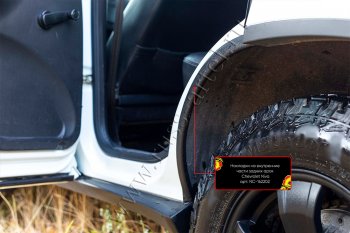 559 р. Накладки внутренних колесных арок RA Chevrolet Niva 2123 рестайлинг (2009-2020) (Задние). Увеличить фотографию 2