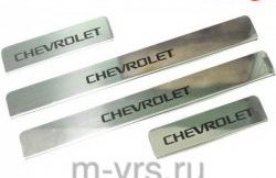 Накладки на порожки автомобиля M-VRS (нанесение надписи методом окраски) Chevrolet Orlando (2011-2018)