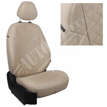 13 999 р. Чехлы сидений AUTOPILOT Алькантара Ромб (задние спинка и сиденье 60/40  Chevrolet Spark  M300 (2010-2022) (Бежевый + Бежевый). Увеличить фотографию 1