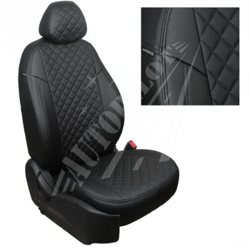 Чехлы сидений AUTOPILOT Экокожа Ромб (задние спинка и сиденье 40/60) Chevrolet Spark M300 2-ой рестайлинг (2020-2022)