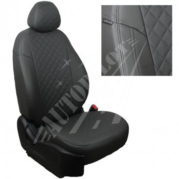 13 999 р. Чехлы сидений AUTOPILOT Экокожа Ромб (задние спинка и сиденье 40/60)  Chevrolet Spark  M300 (2010-2022) (Темно серый + Темный серый). Увеличить фотографию 1
