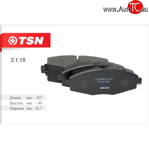 499 р. Колодки дискового тормоза TSN (передние) ЗАЗ Sens седан (2007-2017)