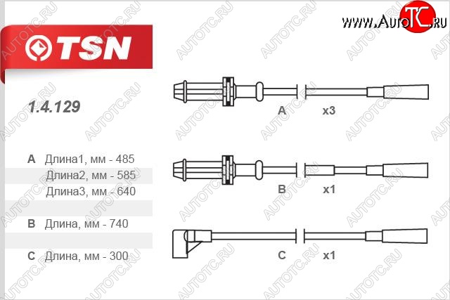 659 р. Провода высоковольтные (комплект 5 штук) TSN  CITROEN AX - ZX306