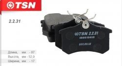 Комплект задних колодок дисковых тормозов (комп. 4 шт.) TSN CITROEN C4  дорестайлинг, хэтчбэк 5 дв. (2004-2008)