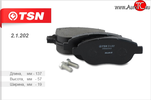 759 р. Передние колодки дискового тормоза TSN (передние) CITROEN Berlingo M59 рестайлинг (2002-2012)
