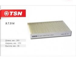 Салонный фильтр TSN (285*176*36 мм) CITROEN C4  рестайлинг, хэтчбэк 3 дв. (2008-2011)