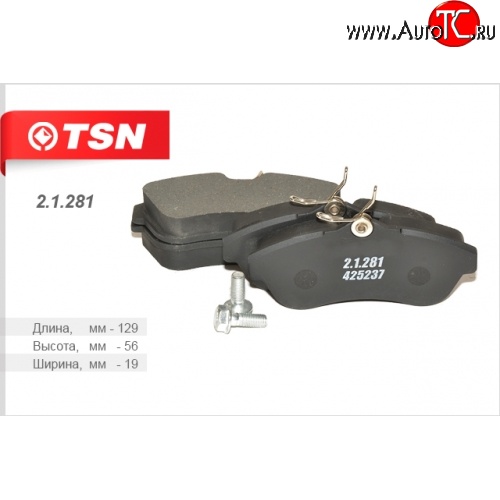 113 р. Колодки дискового тормоза TSN (передние) CITROEN C3 FC/FN хэтчбэк (2002-2009)