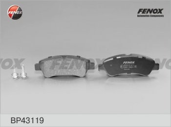 1 499 р. Колодка заднего дискового тормоза FENOX CITROEN Jumper 250 (2006-2014). Увеличить фотографию 1
