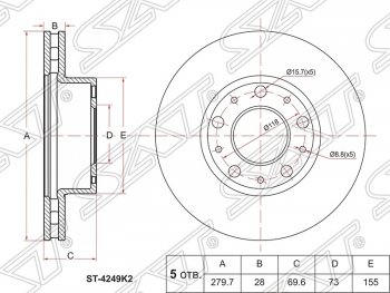 2 999 р. Диск тормозной SAT (вентилируемый, Ø280) Fiat Ducato 250 (2006-2014). Увеличить фотографию 1