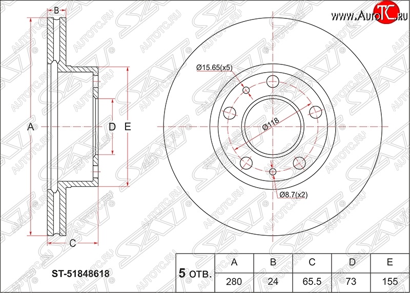 2 479 р. Диск тормозной SAT (передний, R15 до 1,5 тонн) Fiat Ducato 250 (2006-2014)