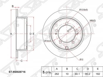 2 299 р. Диск тормозной SAT (не вентилируемый, Ø280) Fiat Ducato 290 (2014-2024). Увеличить фотографию 1