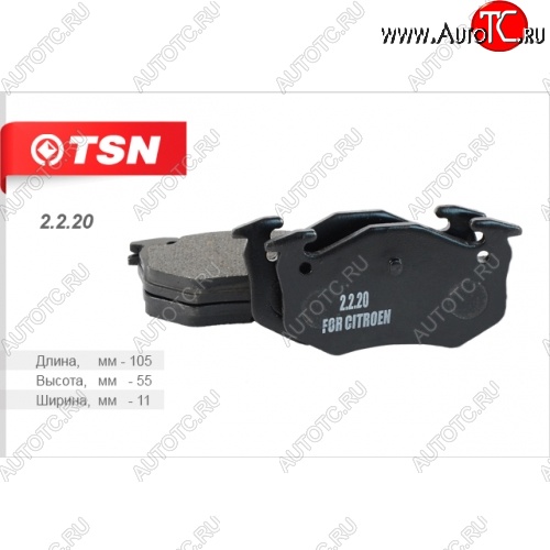 339 р. Колодки тормозные дисковые задние TSN CITROEN ZX306 (1991-1998)