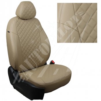 Чехлы сидений AUTOPILOT Экокожа Ромб (сплошная спинка заднего дивана) Datsun on-DO рестайлинг (2019-2024)