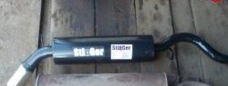 3 399 р. Прямоточный глушитель Stinger без насадки 51мм Лада 21099 (1990-2004). Увеличить фотографию 2