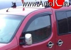 Комплект дефлекторов окон (ветровиков) 2 шт. (2 двери) Russtal Fiat Doblo 223 дорестайлинг (2000-2005)