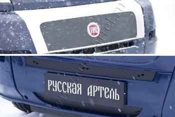 Зимняя заглушка решётки радиатора и переднего бампера (шагрень) RA Fiat Ducato 250 (2006-2014)