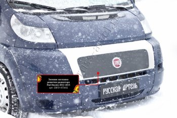 1 289 р. Зимняя заглушка решетки радиатора (шагрень) RA  Fiat Ducato  250 (2006-2014). Увеличить фотографию 2