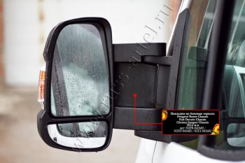 1 089 р. Накладки на боковые зеркала (шагрень) RA Fiat Ducato 290 (2014-2024) (Неокрашенные). Увеличить фотографию 2