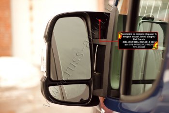 1 589 р. Накладки на боковые зеркала (шагрень) v2 RA  Fiat Ducato  290 (2014-2024) (Неокрашенные). Увеличить фотографию 2