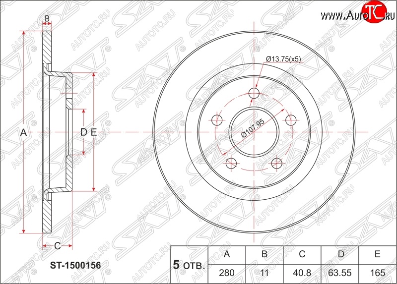 2 049 р. Диск тормозной задний SAT (не вентилируемый, d 280) Ford C-max Mk1 доресталинг (2003-2007)
