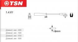 Провода высоковольтные (комплект 4 штук)(1.4/1.6) TSN  Escort  ANL, Fiesta  3