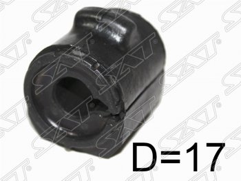 199 р. Резиновая втулка переднего стабилизатора SAT (D=17) Mazda 2/Demio DY дорестайлинг (2002-2005). Увеличить фотографию 1
