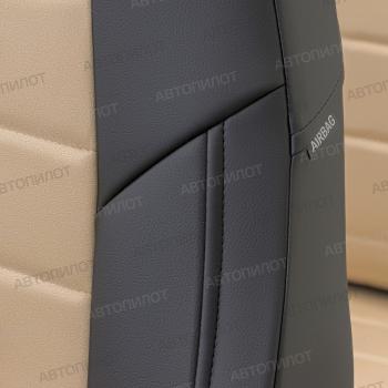 13 849 р. Чехлы сидений (GhiaTitanium, экокожа/алькантара) Автопилот  Ford Focus  2 (2004-2011) (черный/бежевый). Увеличить фотографию 3