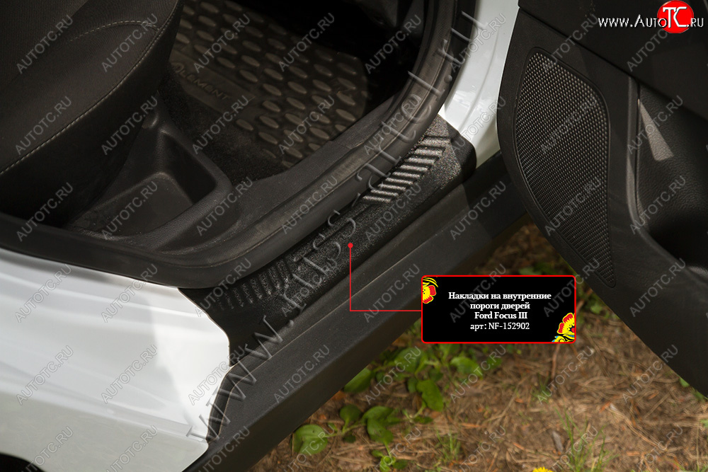 1 099 р. Накладки порогов в дверной проем на RA  Ford Focus  3 (2014-2019) (Задние)