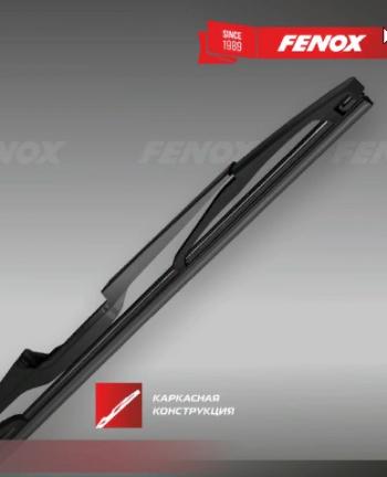 359 р. Щетка стеклоочистителя задняя (каркасная) FENOX Rear Vision Ford Transit Connect (2010-2013). Увеличить фотографию 1