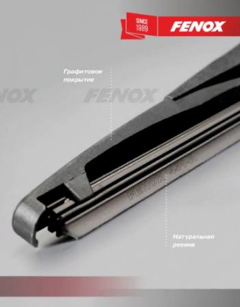 359 р. Щетка стеклоочистителя задняя (каркасная) FENOX Rear Vision Lexus RX 200T AL20 дорестайлинг (2015-2017). Увеличить фотографию 3
