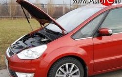 2 969 р. Упор капота Sport Ford Galaxy 2 рестайлинг (2010-2015). Увеличить фотографию 2