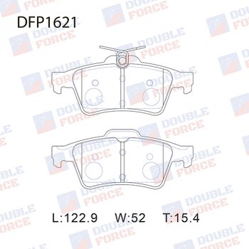 Комплект тормозных колодок для Double Force (122,9х52х15,4 мм) Ford Transit 4  дорестайлинг (2014-2021)