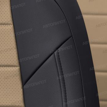 7 499 р. Чехлы сидений (Trend, экокожа) Автопилот  Ford Kuga  1 (2008-2013) (черный/темно-бежевый). Увеличить фотографию 5