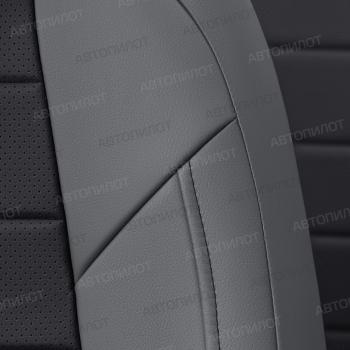 13 849 р. Чехлы сидений (Trend, экокожа) Автопилот Ford Kuga 1 (2008-2013) (серый/черный). Увеличить фотографию 5