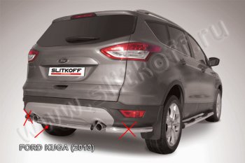 Защита заднего бампера Slitkoff (57 mm, короткая Ford (Форд) Kuga (Куга)  2 (2013-2016) 2 дорестайлинг