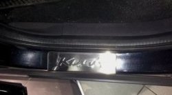 Накладки на порожки автомобиля СТ v1 Ford Kuga 2 дорестайлинг (2013-2016)