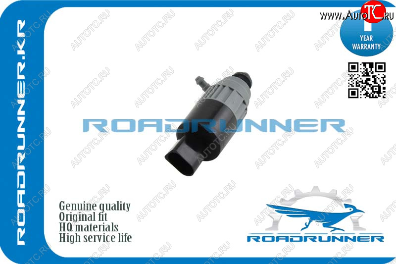 859 р. Насос омывателя фар ROADRUNNER  Ford Mondeo (2007-2014)