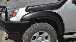 Накладки на колёсные арки RA (комплект) Mazda BT-50 (2006-2011)  (Поверхность: шагрень)