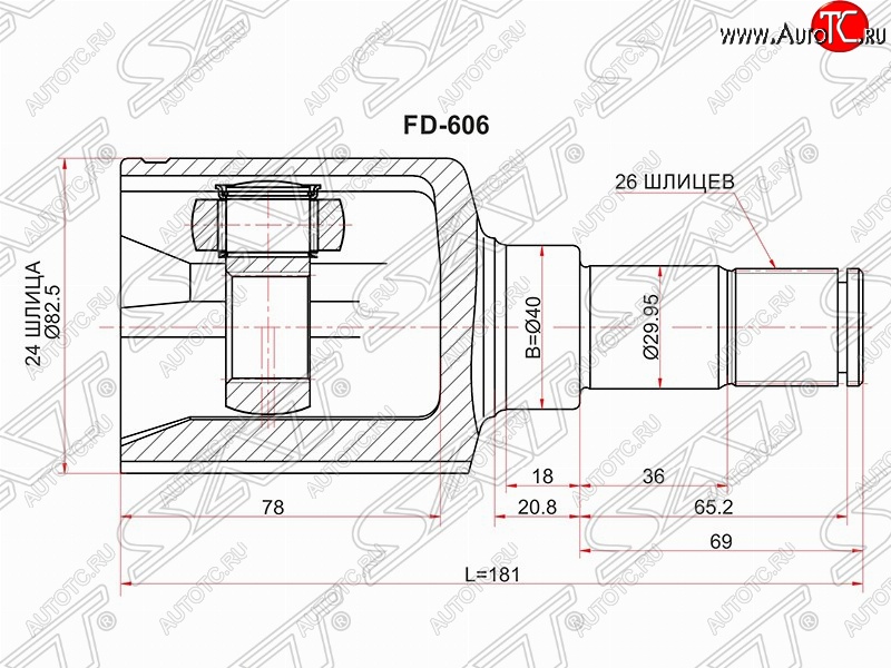 Шрус внутренний 26 шлицов. Transit connect tc7 2002 шрус внутренний левый. Шрус наружный Форд Транзит 2.2 2013 чертеж. Ford Transit передний наружний шрус. Шрус наружный Форд Транзит 2.2 2017 года.