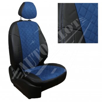 8 699 р. Чехлы сидений AUTOPILOT Алькантара Ромб (3 места)  Ford Transit  4 (2014-2024) (Черный + Синий). Увеличить фотографию 1