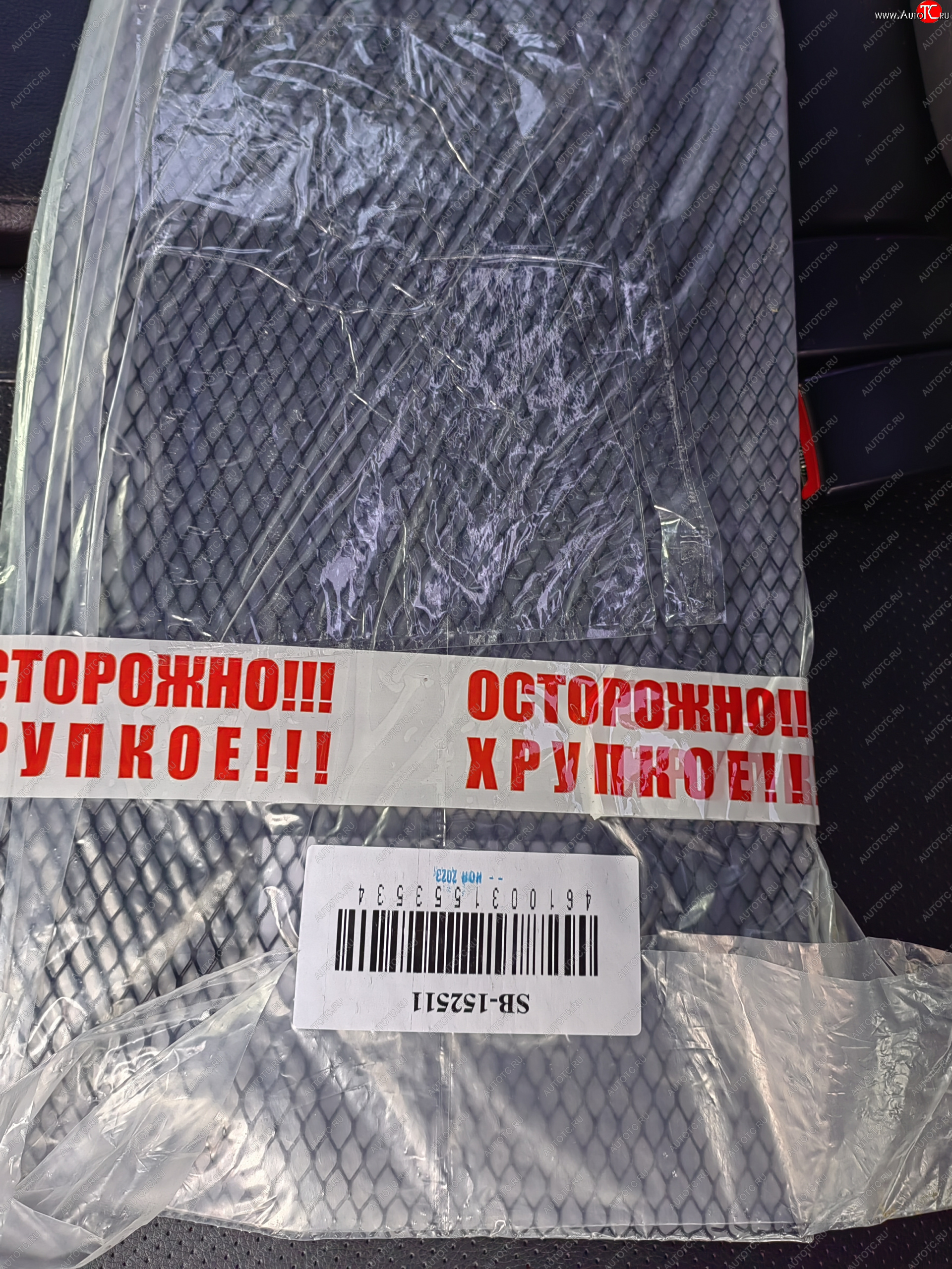 Сетка универсальная, размер ячейки 15 мм (ромб), 250х1000