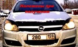 969 р. Реснички Elegance Opel Astra H хэтчбек 5дв дорестайлинг (2004-2007) (Неокрашенные). Увеличить фотографию 2