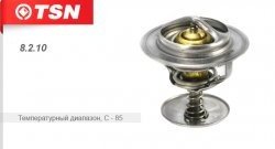 Термостат системы охлаждения TSN ГАЗ Соболь 2310 дорестайлинг шасси (1998-2002)