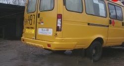 Задний бампер Революшен (3 части) ГАЗ Соболь 2217 автобус дорестайлинг  (1998-2002)